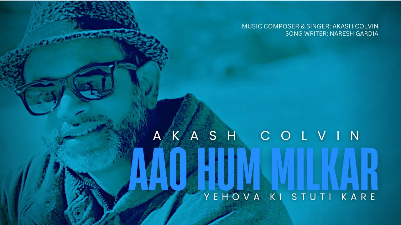 Aao Hum Milkar Yehova Ki Stuti Kare  Hindi Christian Worship Song with Lyrics