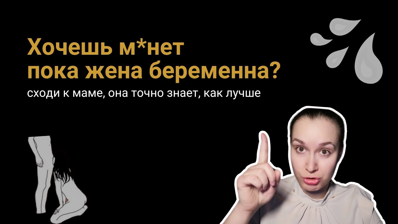 Мамашка знает толк как разобраться с проблемами Мамашка знает толк как разобраться с проблемами