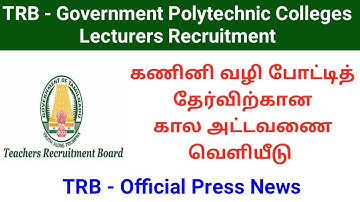 TRB polytechnic lecturers exam schedule 2021 | Gen Infopedia