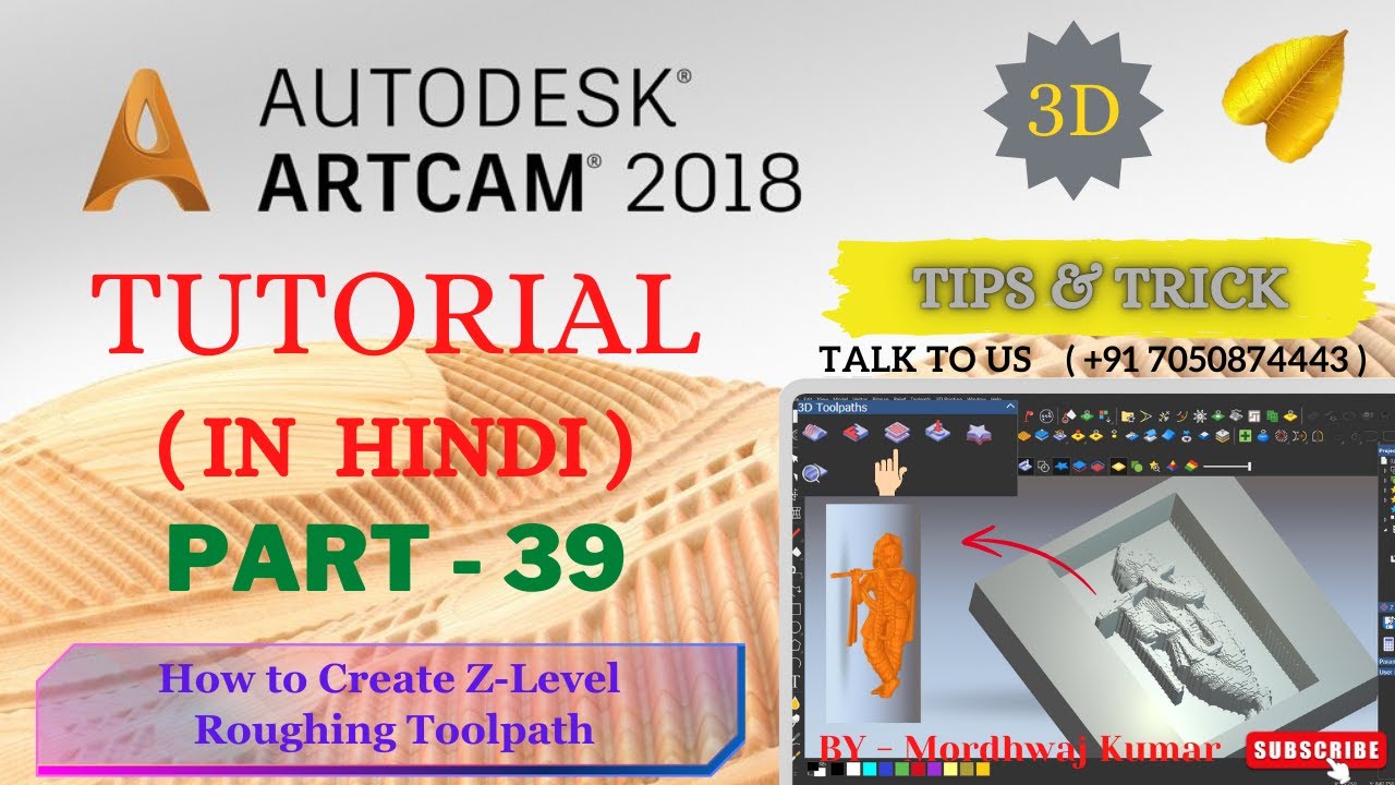 Part-39 || How to Create Z level Rouging toolpath | Artcam me Z Level ...