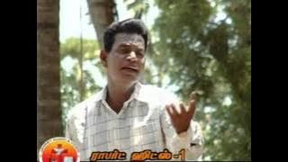 naan enna seithan.