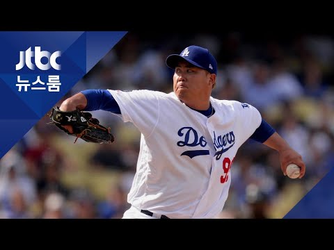 류현진에 1위 표 줬다고…시달리는 미국 기자