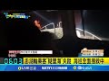 桃機失踪事件