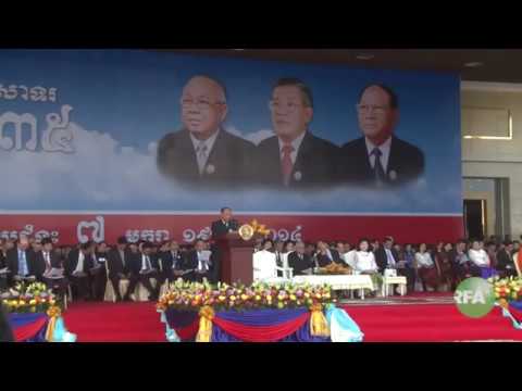 History of the Cambodian People's Party (CPP) from 1951 to 1991