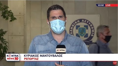 Γλυκά Νέρα: Καρέ Καρέ η εξιχνίαση της Γυναικοκτονίας - Πως τον πρόδωσε το smartwatch - Πως ομολόγησε