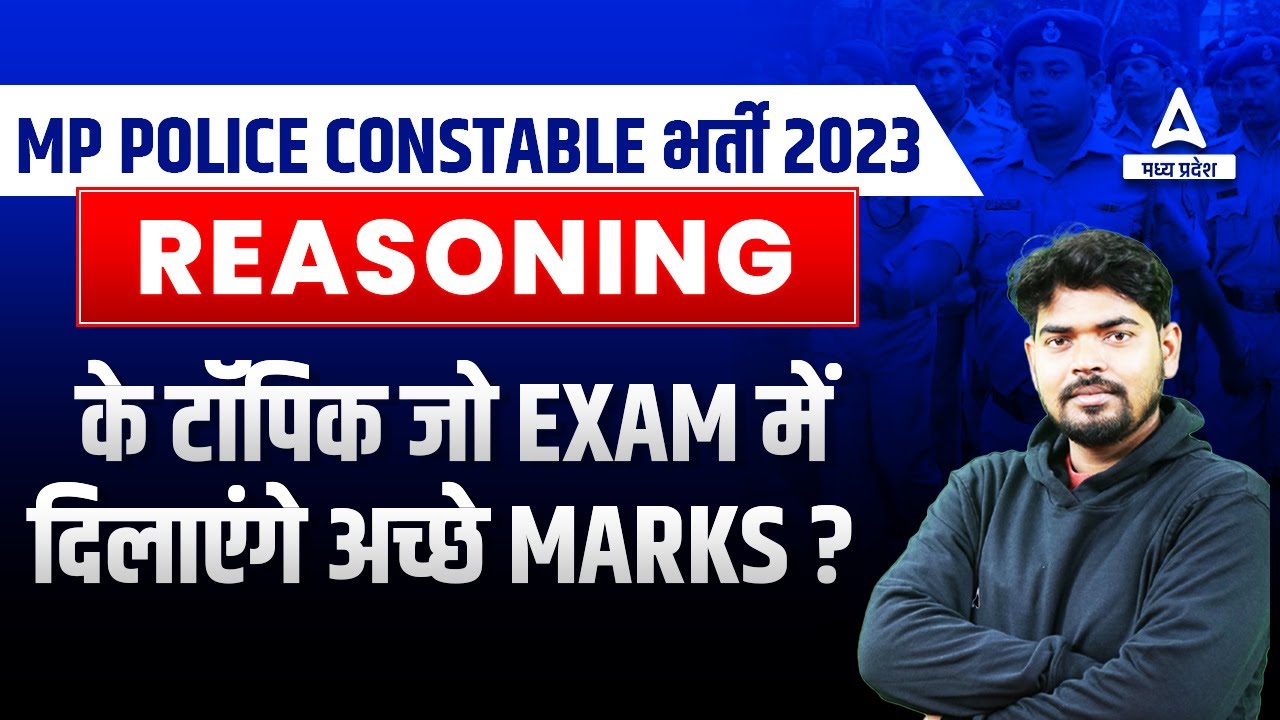 MP Police New Vacancy 2023 | MP Police Reasoning Important Topic | MP ...