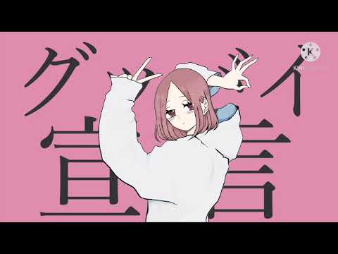 ꙳✧˖°グッバイ宣言(手描き創作)