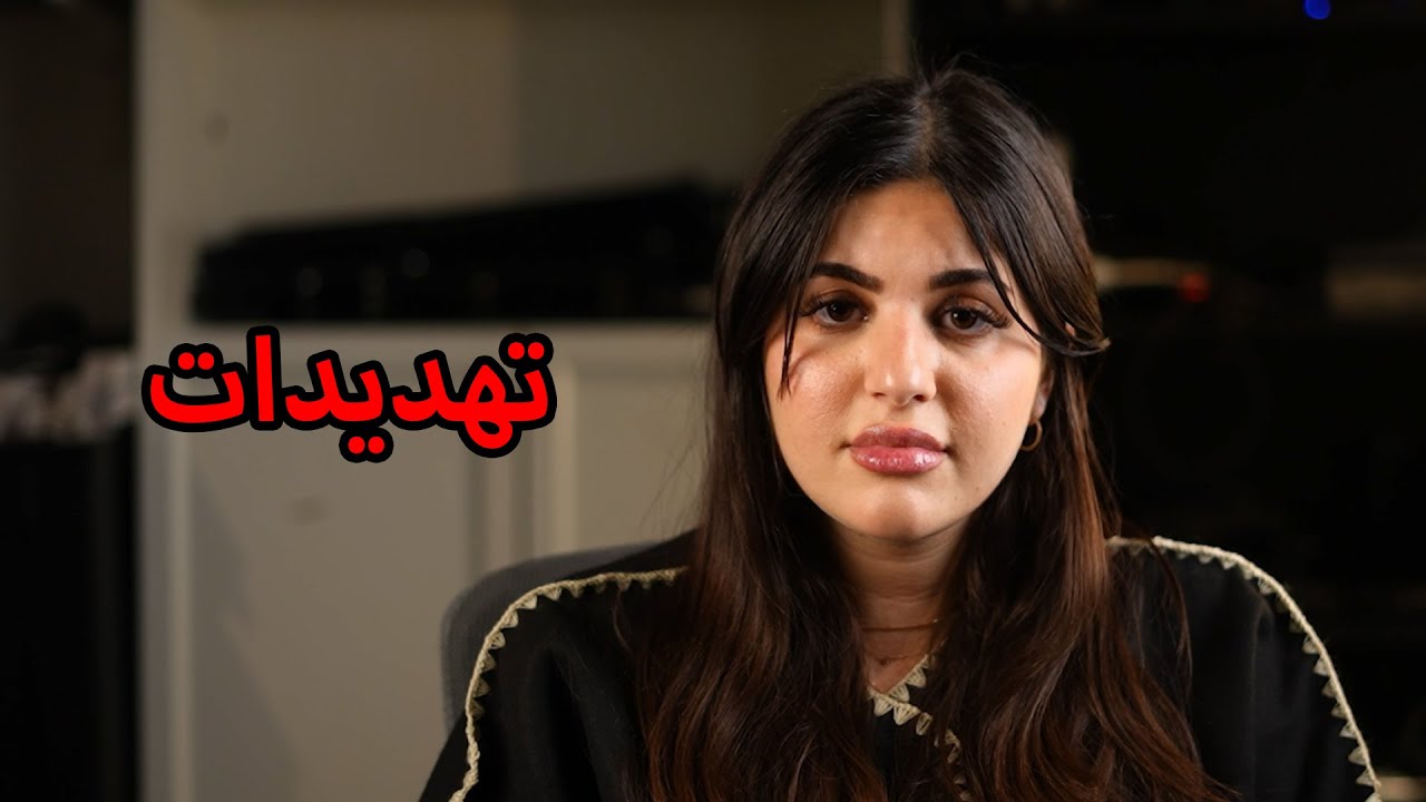 لغيت سفرتي على السعودية