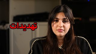 لغيت سفرتي على السعودية by Saba Shamaa 2,564,539 views 5 months ago 5 minutes, 57 seconds