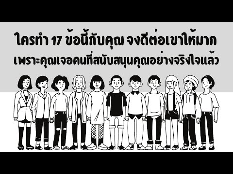 วีดีโอ: คุณสามารถหาที่อยู่ของใครบางคนที่มีชื่อของพวกเขาได้หรือไม่?