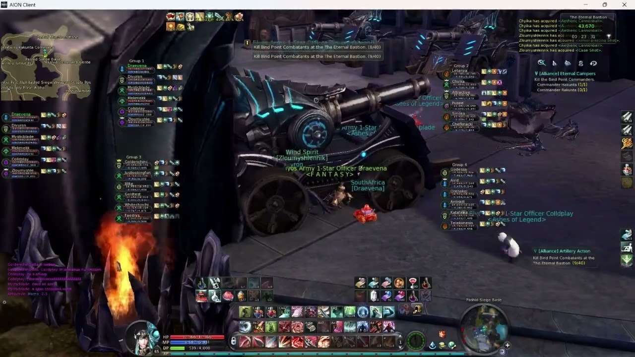 Euro Aion 4.6 - Gladiator in Steel Wall Bastion attack group