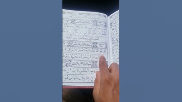সূরা ইখলাস ৩ বার পাঠ করুন আমিন 🤲🕋🤲#love #foryou #duet #unfrez #egzonibrahimi #سورة_الإخلاص #ikhlas