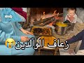 امي تصدمت صدمه عمرها من وليدها😭😭😭بكات حتى وجعها رأسها😱وصفات رمضانيه🌙تحفيز خطير🔥
