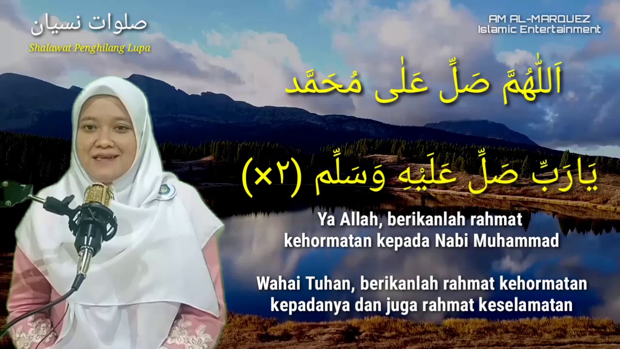 Shalawat [Penghilang Lupa] - Ustzh Hj Siti Badi'atul Firdaus - Putar Shalawat ini tiap hari
