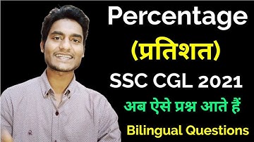 Percentage Questions asked in SSC CGL 2021 by Rohit Tripathi