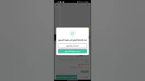 namshi discount codes 2023 - namshi coupon codes 2023 #namshi #promo #codes