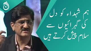 We salute the martyrs from the bottom of our hearts: Murad Ali Shah - Aaj News