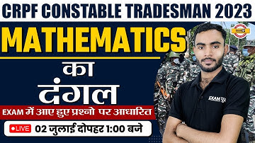 CRPF CONSTABLE TRADESMAN 2023 | MATHS MARATHON CLASS | MATHS  का दंगल | MATHS  BY MK KHAN SIR