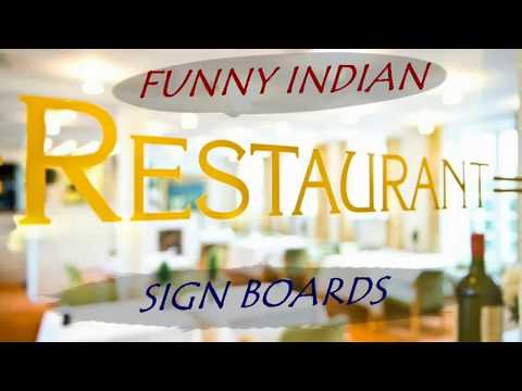 funny-indian-restaurant-sign-boards