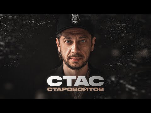 видео: Stand Up: Стас Старовойтов - электросамокаты, сортировка мусора и ремонт @StarovoytovStandup