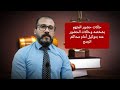 الحضور الوجوبى للمتهم امام المحكمة وحالات الحضور بالتوكيل 
