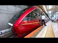 Riding Japan’s $36 First Class Vending Machine Train | Hinotori