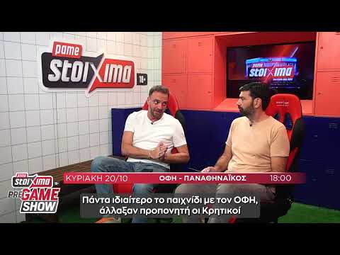 Σούπερ ντέρμπι Κυριακής