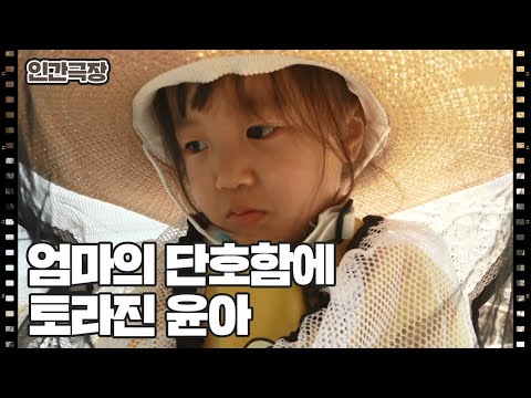 [상희 씨네 달콤한 여행] (5/15) [인간극장/Screening Humanity]  | KBS 220614 방송
