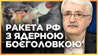 СРОЧНО. Это может уничтожить пол Украины! Что известно о новой российской ракете «Булава»? РОМАНЕНКО