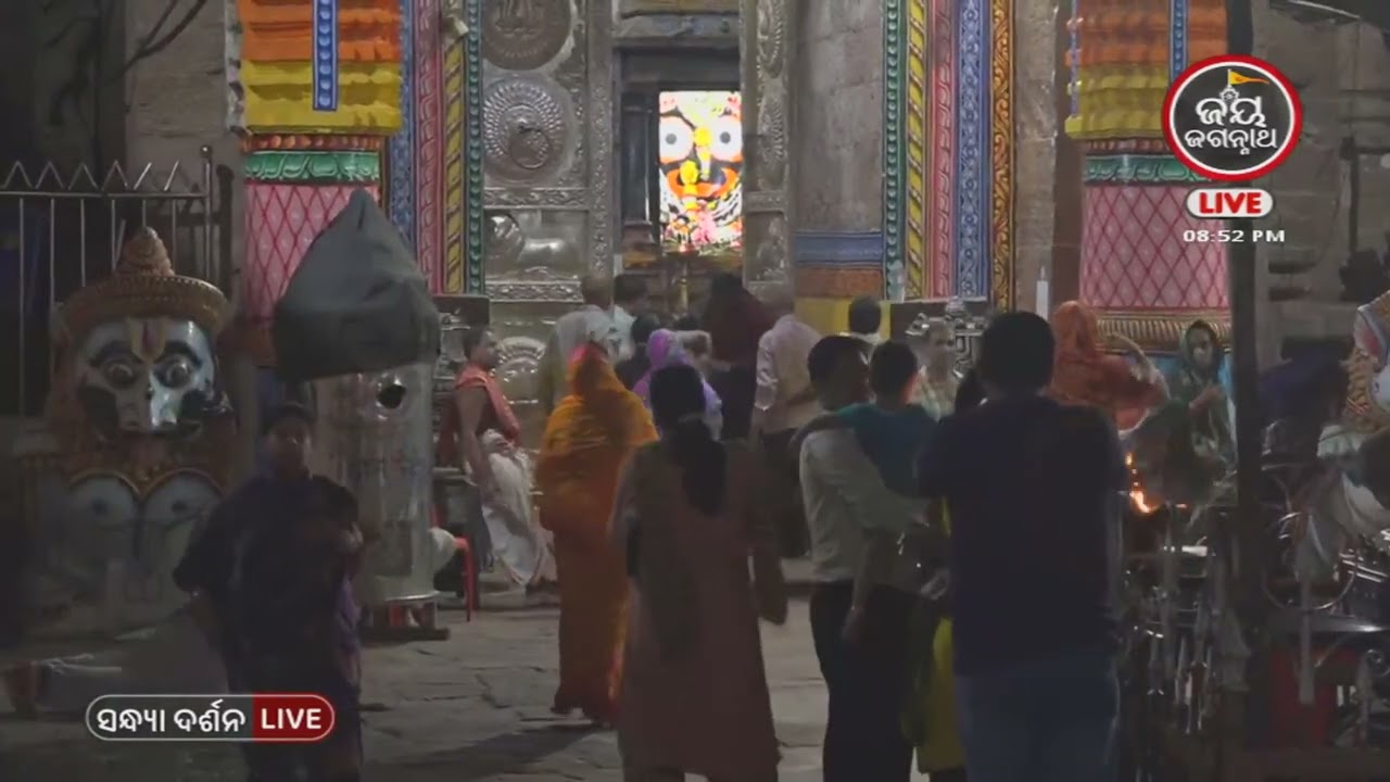 ଭଗବତ ପ୍ରାପ୍ତିର ଶ୍ରେଷ୍ଠ ମାର୍ଗ | ପଣ୍ଡିତ ରାଜେଶ ମହାପାତ୍ର | JAY JAGANNATH TV