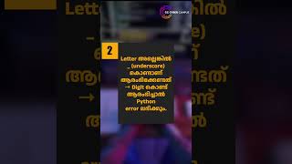 Information Python-ലെ Identifiers | Learn Full Stack Python | Python Identifiers | CC Cyber Campus Update