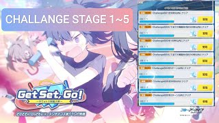 [ブルアカ] Blue Archive Jp Event Get Set, Go - Challange Stages 1~5