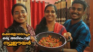ക്വാളിഫ്ലവർ മഞ്ചൂരിയൻ വളരെ ഈസിയായി | Cauliflower Manchurian Recipe in Malayalam
