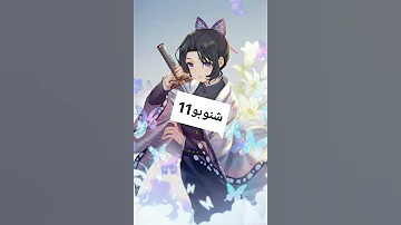 اجمل بنات الانمي أنمي أوتاكو ناروتو انمي 