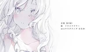 Ima Wa Iin Dayo  chiki Cover