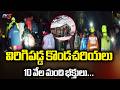 విరిగిపడ్డ కొండచరియలు | Landslides on Kedarnath Route - 10000 Pilgrims Rescued | TV5 News