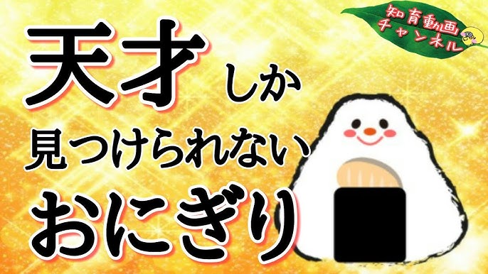 野菜クイズ幼児 子供向け簡単 同じ絵探し 1日3分 子供の地頭を鍛えるトレーニング問題 1歳 2歳 3歳 簡単クイズ無料教材 知育ドリル 知育アプリ Youtube 野菜クイズ幼児 子供向け簡単 同じ絵探し 1日3分 子供の地頭を鍛えるトレーニング問題 1歳 2歳 3歳 簡単クイズ無料教材 知育ドリル 知育アプリ Youtube