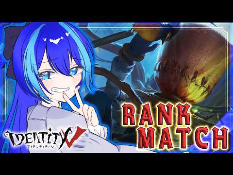 【第五人格】久しぶりの第五#第五人格