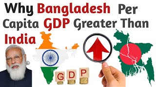 Why Bangladesh GDP per capita greater than India ?I India Vs Bangladesh I GDP per capita I