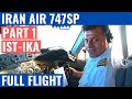 IRAN AIR 747SP | PART 1 | IST IKA |  FULL FLIGHT | COCKPIT VIDEO | FLIGHTDECK ACTION | IRAN AVIATION