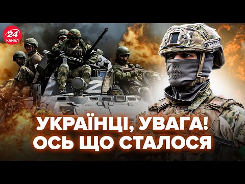 ⚡️У ЗСУ ТЕРМІНОВО