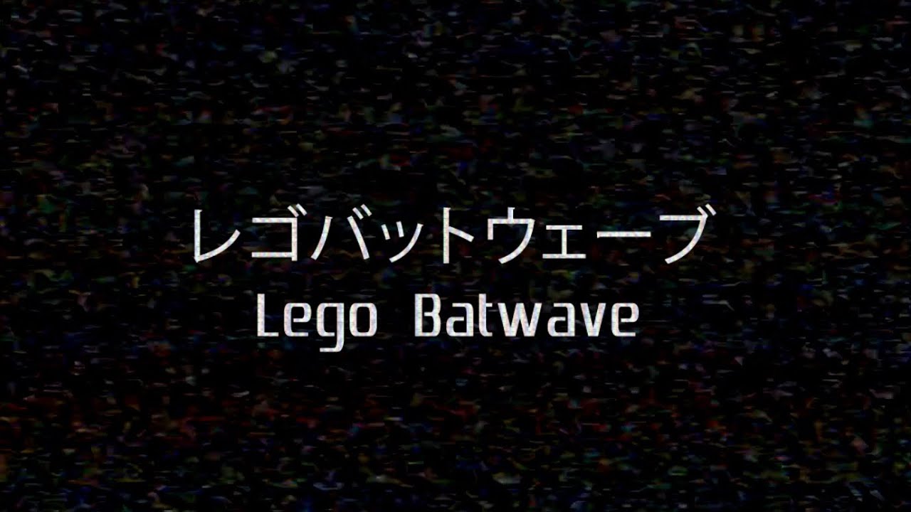 Lego Batwave: The Movie (Full Movie) - YouTube