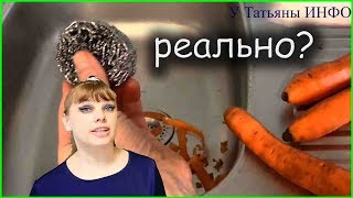 Как быстро почистить МОРКОВЬ? Как правильно запечь СВЕКЛУ? Как быстро очистить вареные ОВОЩИ? Как быстро почистить МОРКОВЬ? Как правильно запечь СВЕКЛУ? Как быстро очистить вареные ОВОЩИ?