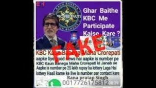 How To Find My Mobile Number Fake Kbc Agent