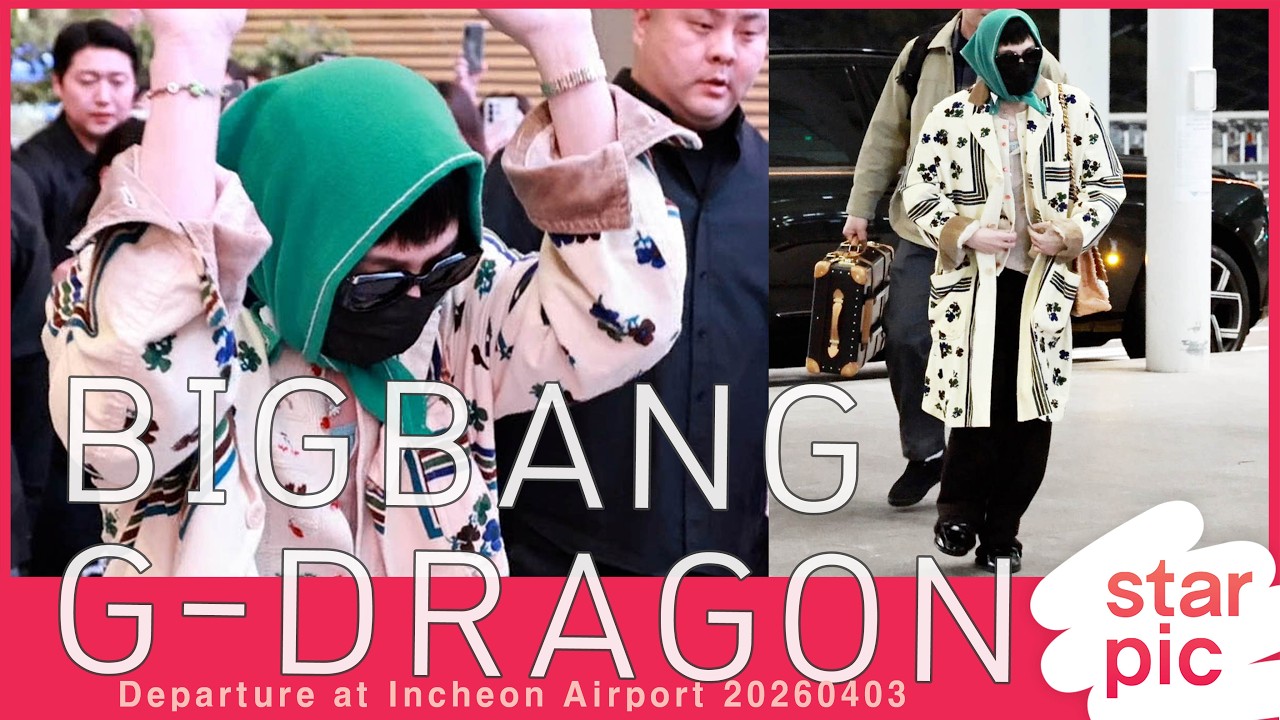 ビッグバンのG-DRAGON「コーチェラ、ファイト！」' [☆動画] | STARNEWS