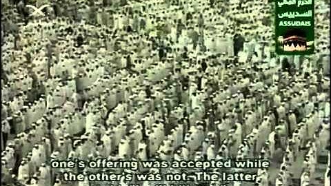 سورة المائدة  Surah Al Ma'idah' (5) As Sudais 2-5 مصحف الحرم للسديس