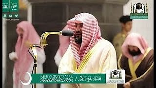 Classic Quran recitation sheikh Bander Baleelah 🕋🕋taraweeh 2019 surah Aala Imran | light upon light