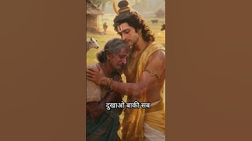 श्री कृष्ण कहते है कौन जाने क्या पाप क्या पुण्य है #krishna #motivation #gitagyan #shorts  #life
