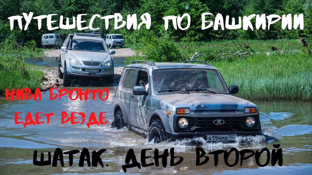 Когда день нивы