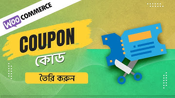 How To Add Coupon Code in WooCommerce  | Create Discount and Coupon Code in WordPress Bangla
